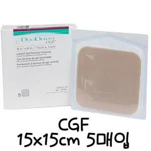 콘바텍 듀오덤 CGF 두꺼움 15X15cm 5매입 습윤밴드
