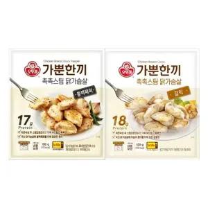 [오뚜기]가뿐한끼 촉촉스팀 닭가슴살 100g 블랙페퍼 10개 + 갈릭 10개
