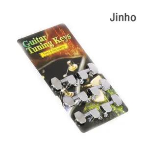 크롬 진호 기타 튜닝키 교체용 줄감개소품 튜닝 용키 액세서리 악세사리 부품