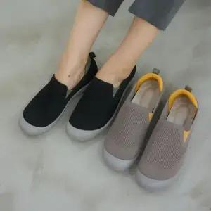 [옷자락]여자 발편한 데일리 니트 메쉬 슬립온 운동화