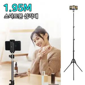 접이식 스탠드 미니빔 프로젝터 액션캠 삼각대 플래쉬셀카 개인방송용품 장비 1인 폰삼각대 핸드 휴대