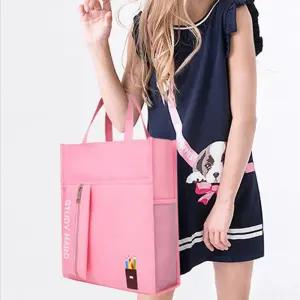 학생 학원 보조가방 신발주머니 신학기 실내화 피아노 태권도 신주머니 신가방