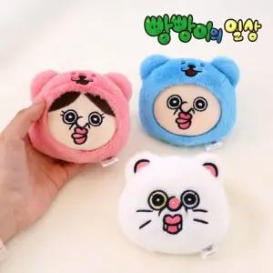 끼꼬 탈을 쓴 빵빵이 핫팩인형 재사용 전자레인지 방한용품 다회용 귀여운 겨울