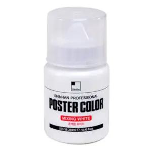 신한화구 포스터 칼라 혼색용 낱색 250ml 화이트학생용컬러 용컬러 미술용컬러 화방용컬러 다용도컬러 물감