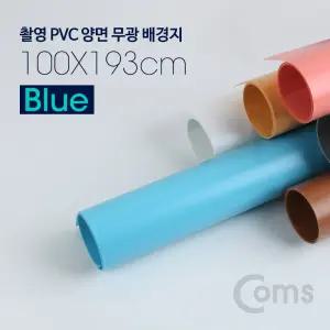 Coms 촬영 PVC 양면 무광 배경지 (100x193Cm) Blue. 사진. 스튜디오. 개인방송. 블로거. 소품 용촬영 보조