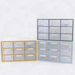 9단 컬러 조립형 분리 수납함 정리함 다단 칸칸이 적재형 모듈 수납