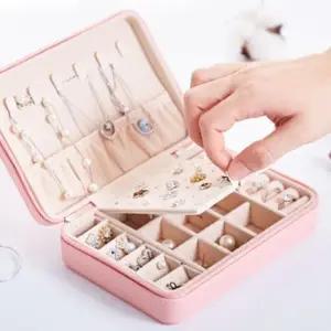 다용도 쥬얼리 정리함 화장품 수납함 악세서리 보관함