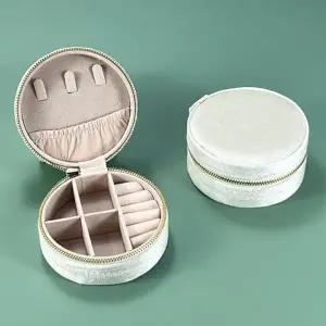 여행용 주얼리 보관함 악세사리 반지 귀걸이 정리함 쥬얼리 미니 보석함