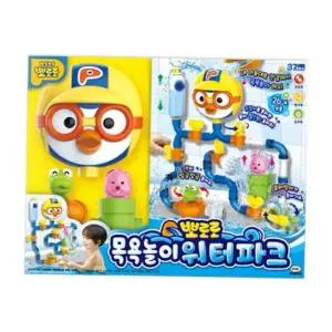 목욕장난감 목욕 욕조 물놀이 장난감 뽀로로 워터파크