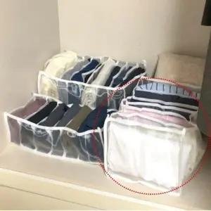 ( )메쉬 서랍 칸막이 옷정리 트레이 7칸 소형 바지 정리함 리트레이 옷정리함 티셔츠