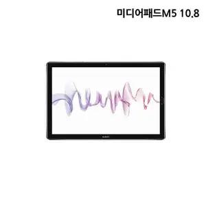 [에이치플러스몰]bns 화웨이 패드M5 10.8 지문방지 보호필름 2매