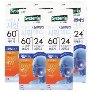 시스테마 시린덴트 6024 치약 110g 5개