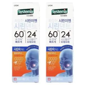 시스테마 시린덴트 6024 치약 110g 2개