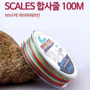 MX4 하이파워라인 5색 합사줄 100미터 스케일 낚시줄