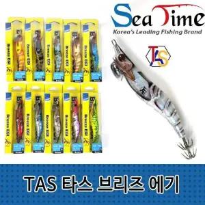 TAS 타스 브리즈 에기 UV코팅 갑오징어 쭈꾸미 수평에기