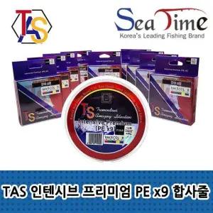 TAS 인텐시브 프리미엄 PE x9 합사줄 9합사 낚시줄 합사라인 볼락