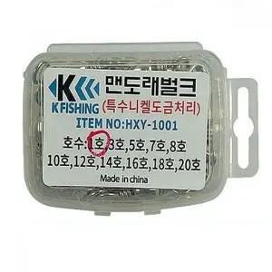 낚시 맨도래 자작 채비 베어링 문어 쭈꾸미 물고기