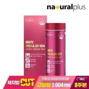 [내츄럴플러스]에버핏 가르시니아 1004 112정 1박스(8주분) / 고함량 HCA 1004mg 체지방감소