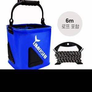 간편보관 접이식 손잡이형 낚시 두레박 물고기살림통