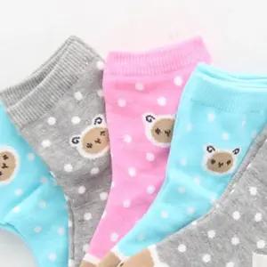 아동양말 남아 여아 유아 (5켤레세트) SY1060키즈 삭스 아기 어린이 유양 선물 발목