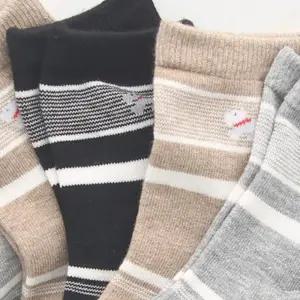 아동양말 남아 여아 유아 (5켤레세트) SY1062키즈 삭스 아기 어린이 유양 선물 발목