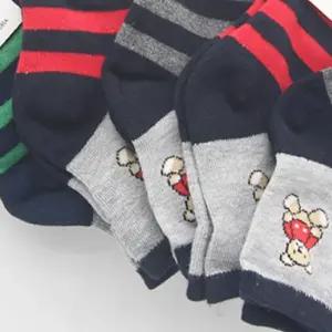 아동양말 남아 여아 유아 (5켤레세트) SY1059키즈 삭스 아기 어린이 유양 선물 발목