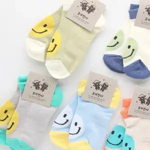 아동양말 남아 여아 유아 (5켤레세트) SY1084 아기 키즈 삭스 양말 선물 답례품 어린이 발목