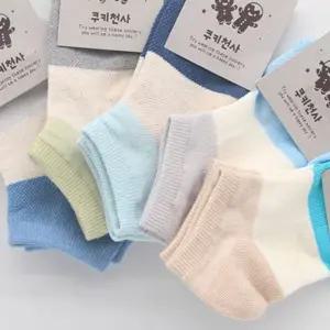 아동양말 남아 여아 유아 (5켤레세트) SY1215 아기 키즈 삭스 양말 선물 답례품 어린이 발목