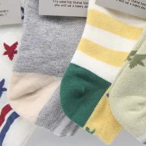 아동양말 남아 여아 유아 (5켤레세트) SY1081 아기 키즈 삭스 양말 선물 답례품 어린이 발목