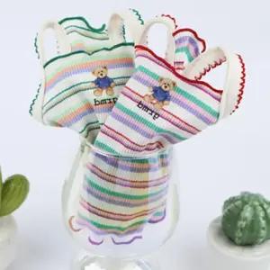 강아지 스트라이프 와이드 곰돌이 나시티 그린 2XL 1P 티셔츠