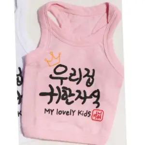 강아지 귀한 탄탄 자식 나시티 핑크 2XL 1P 기본 티셔츠