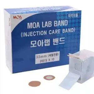 모아 채혈밴드지혈밴드 35mm 200매 원형 롤밴드
