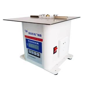 자동폴라리스절단기 공업용미싱 미싱 상품 단일상품 슬리팅 이중기 조정 이음매 모직