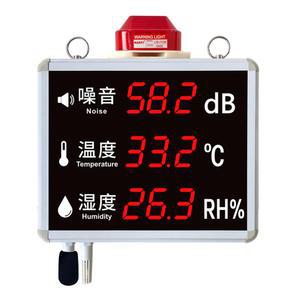출력없음 디지털 모니터 디스플레이 데시벨 소음측정기 소음계 자동 센서기 벽걸이 계측기 소음온도패널 측정기