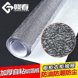 주방 캐비닛 오일 방지 고온 스토브 방수 그릴 타일 벽 스티커 알루미늄 호일 벽지