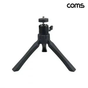 Coms 휴대용 미니 삼각대 18cm 소형 접이식 각도조절 IH084