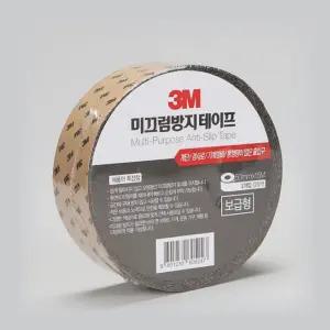 미끄럼 방지 테이프 보급형 검정 50mmx15m스티커 계단패드 논슬립