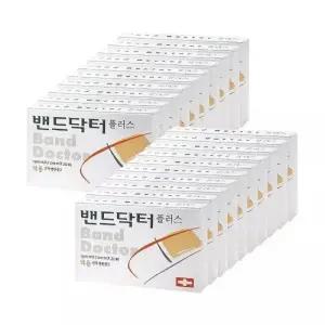 밴드닥터 플러스 덕용 20개 400매 /일회용반창고/상처밴드
