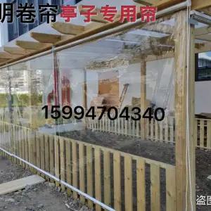 투명 롤스크린 비닐 에어커튼 가림막 베란다 블라인드