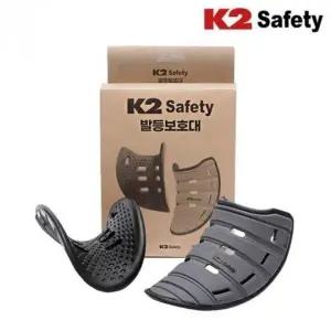 K2 발등보호대 발덮개 풋가드