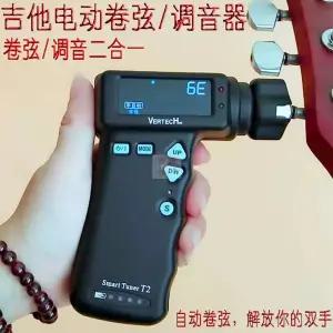 기타 튜닝기 자동 디지털 블랙 통기타 현악기 일렉 줄감개 조율기