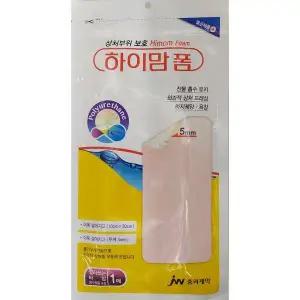 하이맘 폼 잘라쓰는 타입 1매 5mm