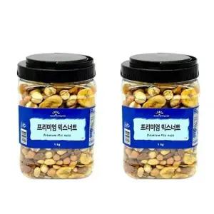 굿모닝너츠 프리미엄 믹스넛 실속용 2통 총2kg내외