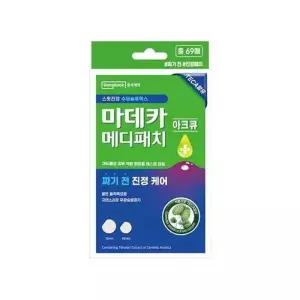 [] 마데카 메디패치 아크큐 69매__