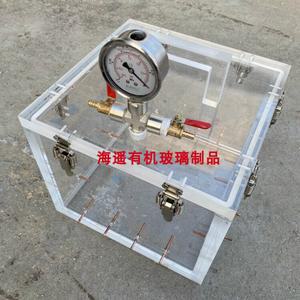 진공 챔버 상자 박스 타입 햄스터하우스 모금함 과자 용기 차압