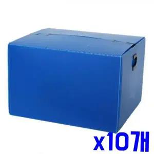 포장박스 플라스틱 이사박스 중(400x350x260) x10개