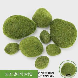 사무실 베란다 조화잔디 인공조경 바닥장식 녹색 벽장식 인조이끼