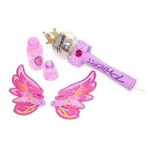 ( )비눗방울장난감 프린센스 불빛 놀이 멜로디 버블건 비눗방울 버블봉