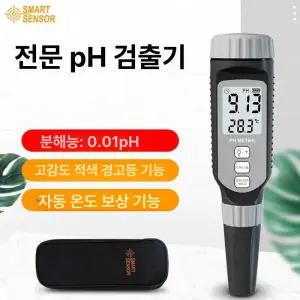 수영장 수질측정기 농도 잔류염소 지하수 고정밀