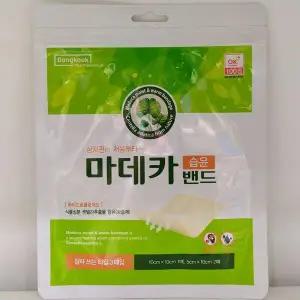 마데카 습윤 밴드 잘라 쓰는 타입 3매입
